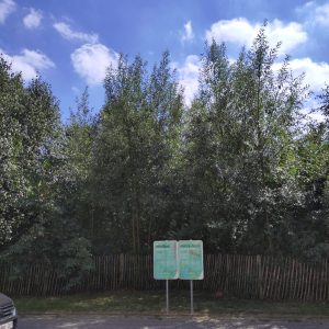 Copie de IMG_20250818_142550